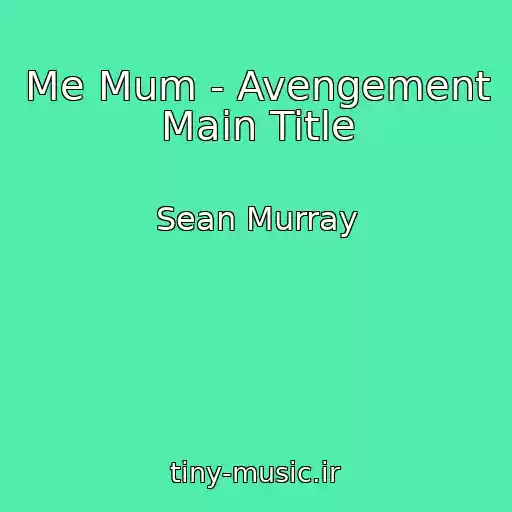 کاور آهنگ Me Mum - Avengement Main Title از Sean Murray