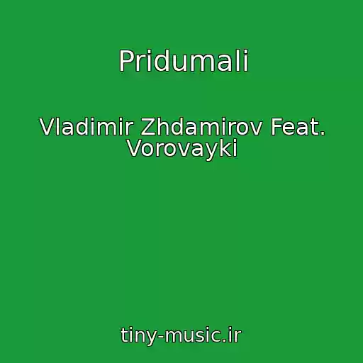 کاور آهنگ Pridumali از Vladimir Zhdamirov Feat. Vorovayki