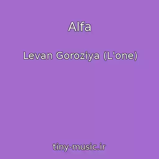 کاور آهنگ Alfa از Levan Goroziya (L'one)