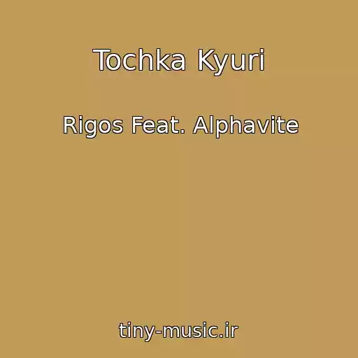 کاور آهنگ Tochka Kyuri از Rigos Feat. Alphavite