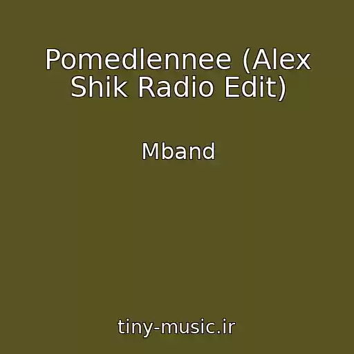کاور آهنگ Pomedlennee (Alex Shik Radio Edit) از Mband
