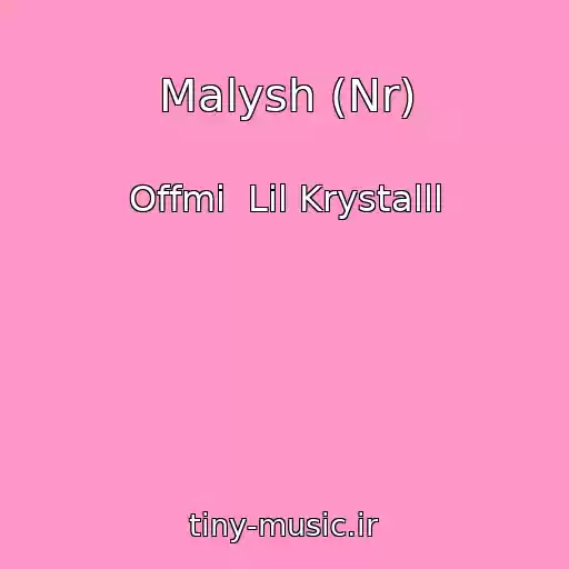 کاور آهنگ Malysh (Nr) از Offmi  Lil Krystalll