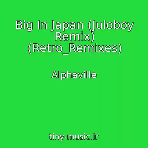 کاور آهنگ Big In Japan (Juloboy Remix) (Retro_Remixes) از Alphaville