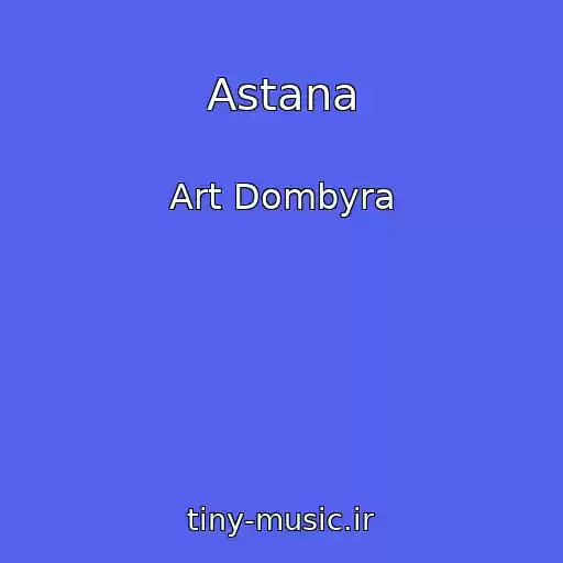 کاور آهنگ Astana از Art Dombyra