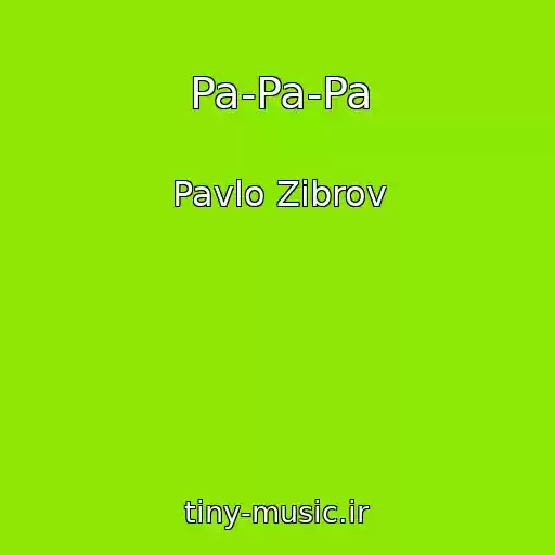 کاور آهنگ Pa-Pa-Pa از Pavlo Zіbrov