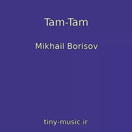 کاور آهنگ Tam-Tam از Mikhail Borisov