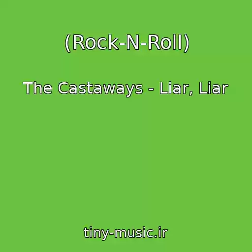 کاور آهنگ (Rock-N-Roll) از The Castaways - Liar, Liar
