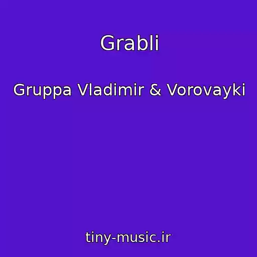 کاور آهنگ Grabli از Gruppa Vladimir & Vorovayki
