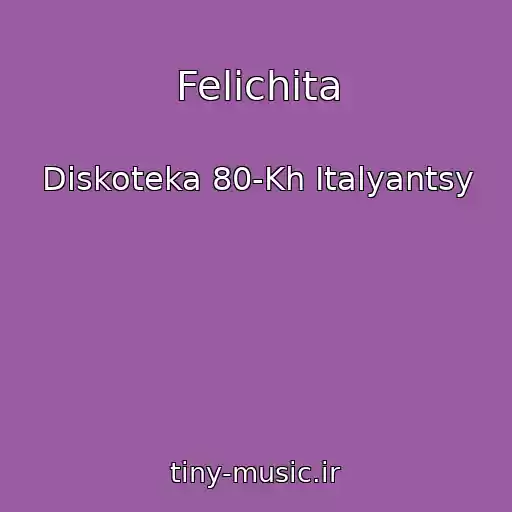 کاور آهنگ Felichita از Diskoteka 80-Kh Italyantsy