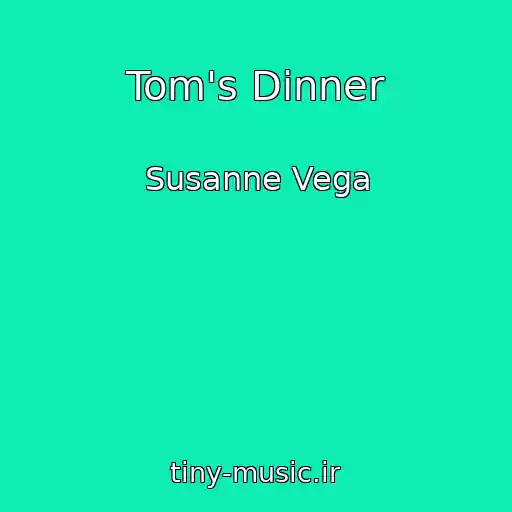 کاور آهنگ Tom's Dinner از Susanne Vega