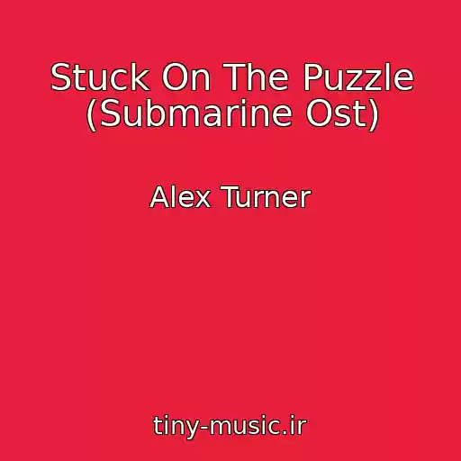 کاور آهنگ Stuck On The Puzzle (Submarine Ost) از Alex Turner