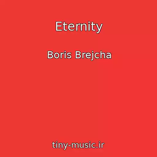 کاور آهنگ Eternity از Boris Brejcha