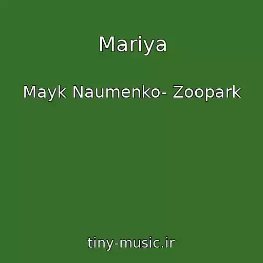 کاور آهنگ Mariya از Mayk Naumenko- Zoopark