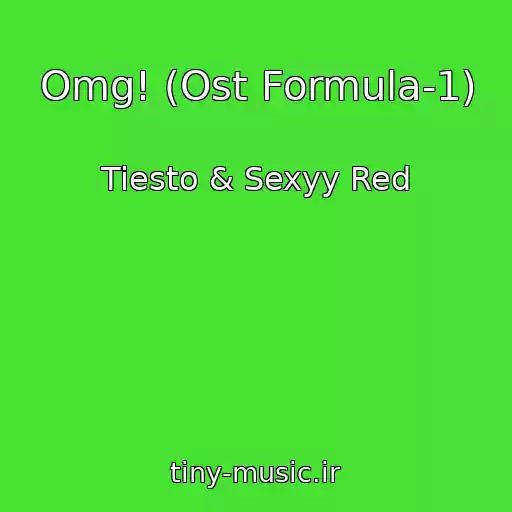 کاور آهنگ Omg! (Ost Formula-1) از Tiesto & Sexyy Red