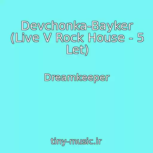 کاور آهنگ Devchonka-Bayker (Live V Rock House - 5 Let) از Dreamkeeper