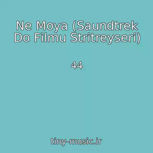 کاور آهنگ Ne Moya (Saundtrek Do Fіlmu Strіtreyseri) از 44