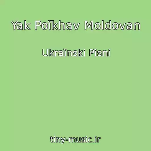 کاور آهنگ Yak Poїkhav Moldovan از Ukraїnskі Pіsnі