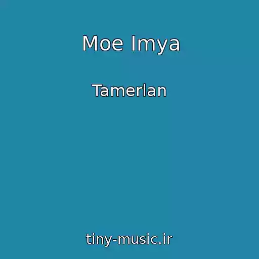 کاور آهنگ Moe Imya از Tamerlan