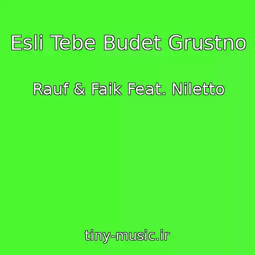 کاور آهنگ Esli Tebe Budet Grustno از Rauf & Faik Feat. Niletto