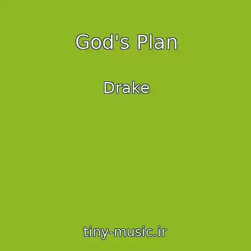 کاور آهنگ God's Plan از Drake
