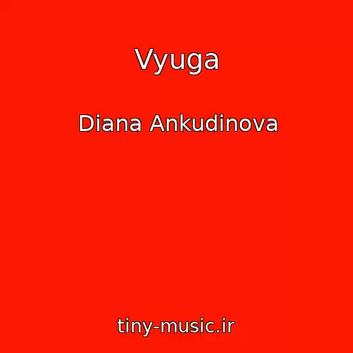 کاور آهنگ Vyuga از Diana Ankudinova