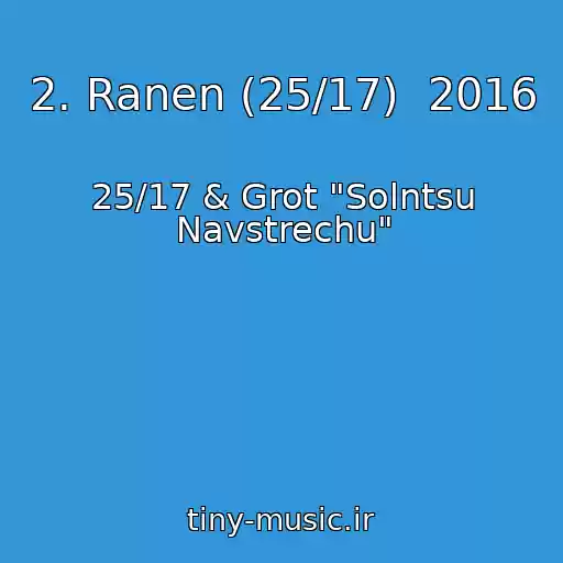 کاور آهنگ 2. Ranen (25/17)  2016 از 25/17 & Grot "Solntsu Navstrechu"