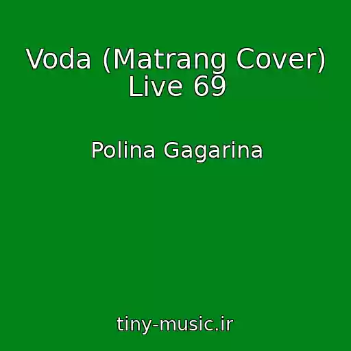 کاور آهنگ Voda (Matrang Cover) Live 69 از Polina Gagarina