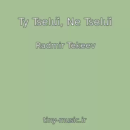 کاور آهنگ Ty Tseluĭ, Ne Tseluĭ از Radmir Tekeev