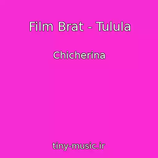کاور آهنگ Film Brat - Tulula از Chicherina