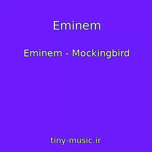 کاور آهنگ Eminem از Eminem - Mockingbird