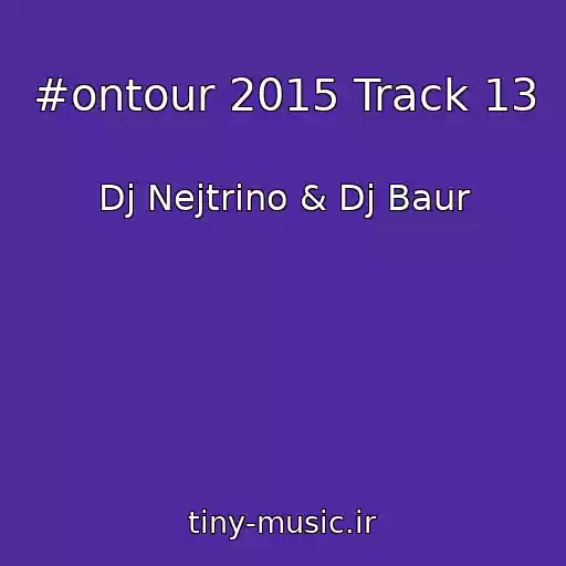 کاور آهنگ #ontour 2015 Track 13 از Dj Nejtrino & Dj Baur