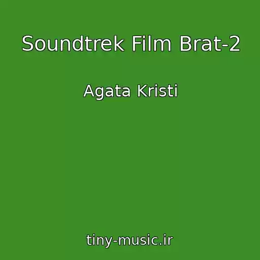 کاور آهنگ Soundtrek Film Brat-2 از Agata Kristi