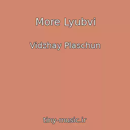 کاور آهنگ More Lyubvi از Vidzhay Plaschun
