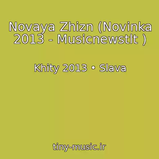کاور آهنگ Novaya Zhizn (Novinka 2013 - Musicnewstlt ) از Khity 2013 • Slava