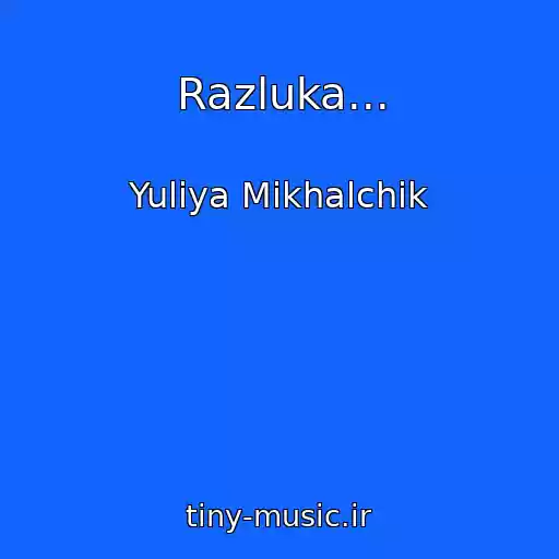 کاور آهنگ Razluka... از Yuliya Mikhalchik
