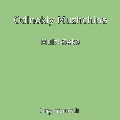 کاور آهنگ Odinokiy Muzhchina از Multi-Seks