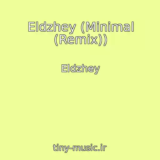 کاور آهنگ Eldzhey (Minimal (Remix)) از Eldzhey