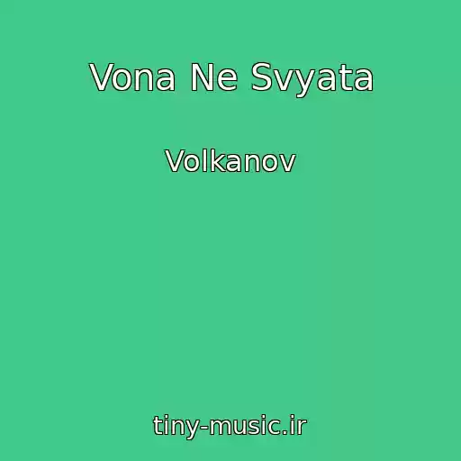 کاور آهنگ Vona Ne Svyata از Volkanov
