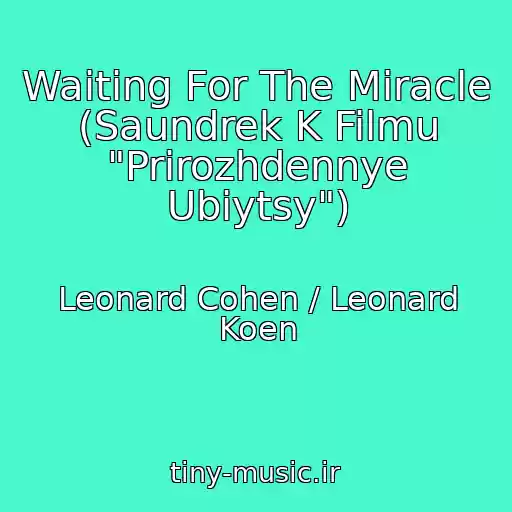 کاور آهنگ Waiting For The Miracle (Saundrek K Filmu "Prirozhdennye Ubiytsy") از Leonard Cohen / Leonard Koen