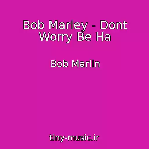 کاور آهنگ Bob Marley - Dont Worry Be Ha از Bob Marlin