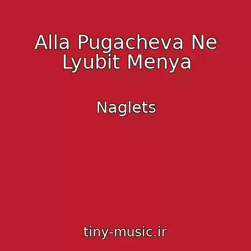کاور آهنگ Alla Pugacheva Ne Lyubit Menya از Naglets