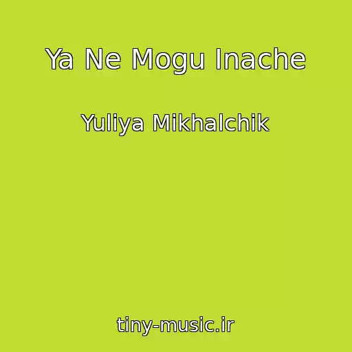 کاور آهنگ Ya Ne Mogu Inache از Yuliya Mikhalchik