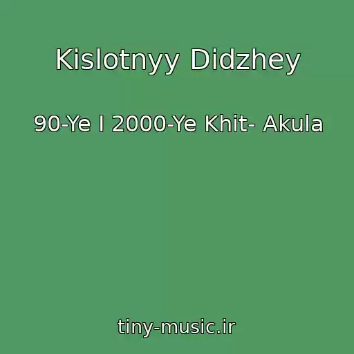 کاور آهنگ Kislotnyy Didzhey از 90-Ye I 2000-Ye Khit- Akula