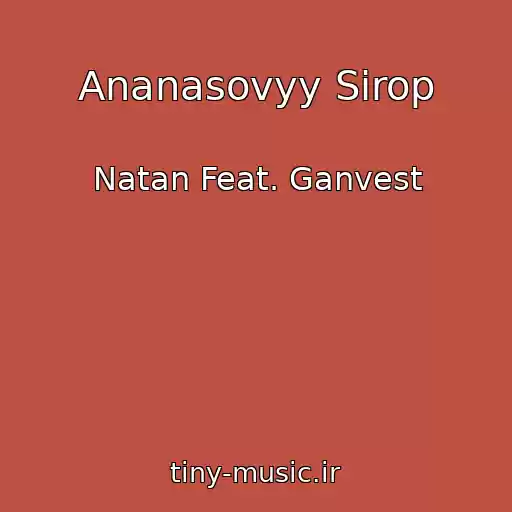 کاور آهنگ Ananasovyy Sirop از Natan Feat. Ganvest
