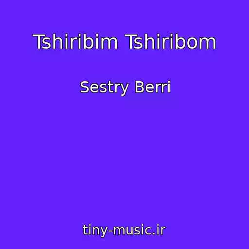 کاور آهنگ Tshiribim Tshiribom از Sestry Berri