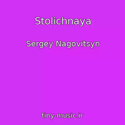 کاور آهنگ Stolichnaya از Sergey Nagovitsyn
