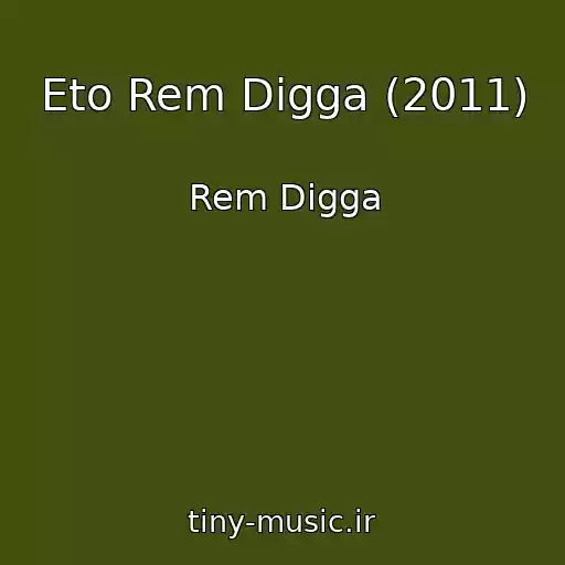 کاور آهنگ Eto Rem Digga (2011) از Rem Digga