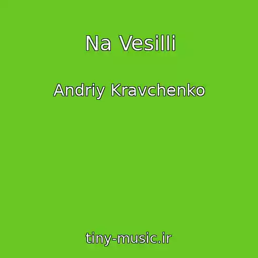 کاور آهنگ Na Vesіllі از Andrіy Kravchenko