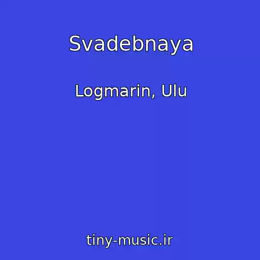 کاور آهنگ Svadebnaya از Logmarin, Ulu