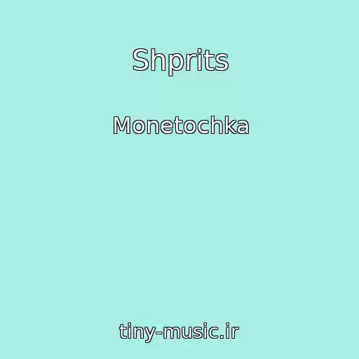 کاور آهنگ Shprits از Monetochka